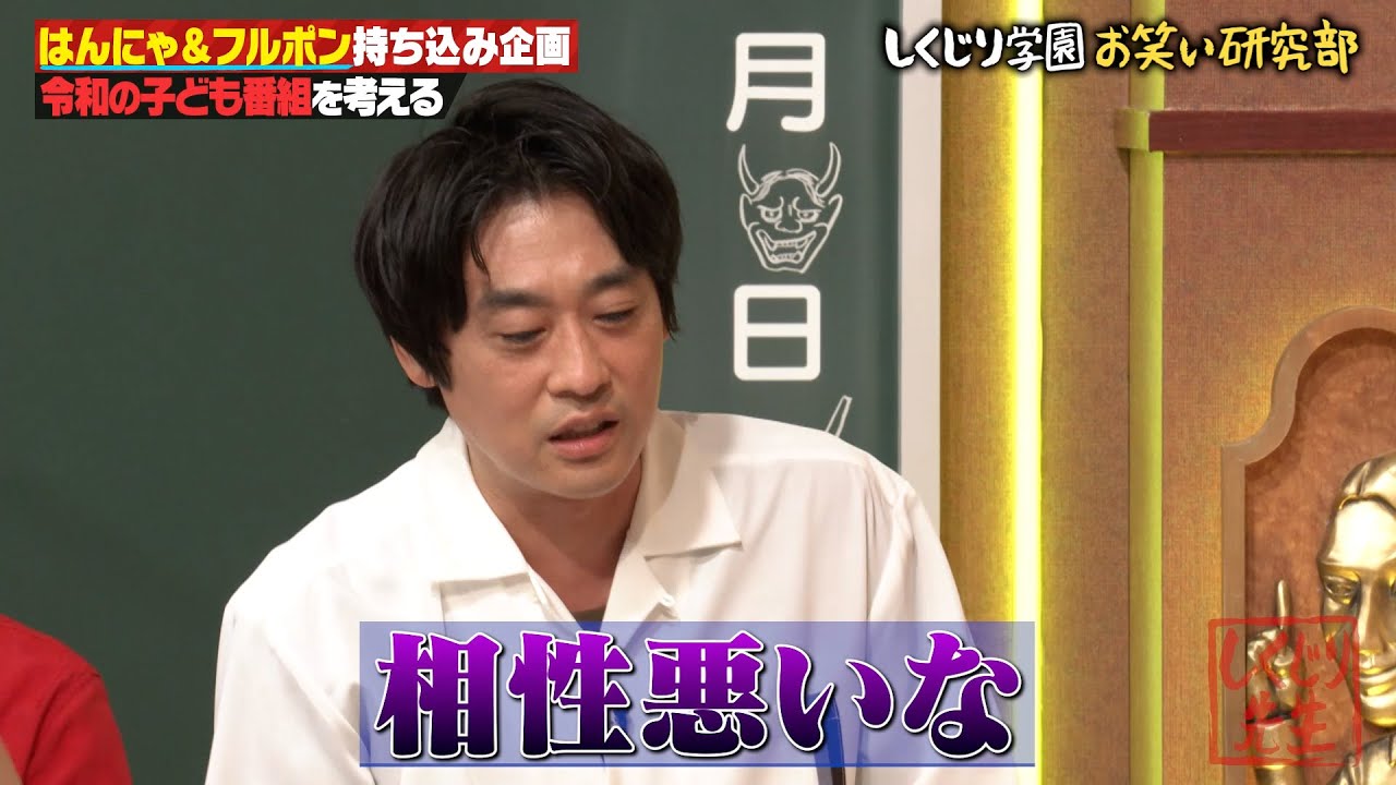 もう一度ピラメキたい！大人気コムドットの力を借りようとした結果…！？｜地上波・ABEMAで放送中！