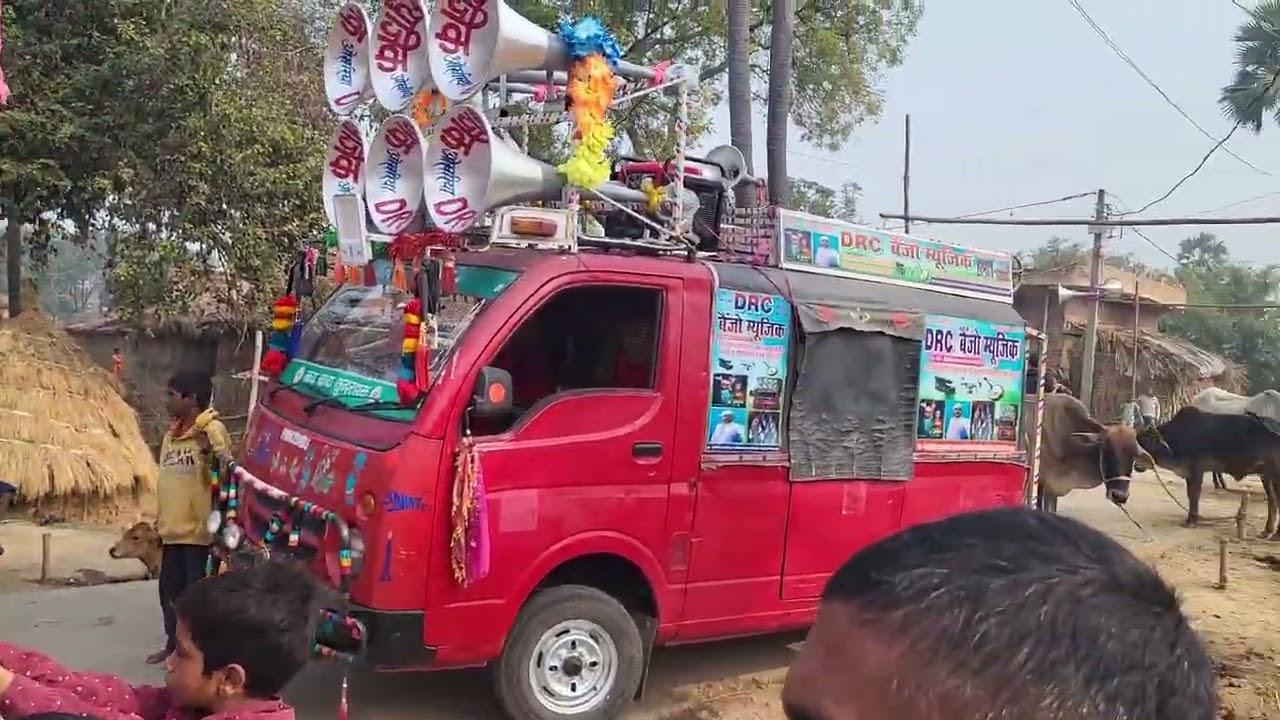 D R C बैंजो म्यूजिक के लिए संपर्क करें## कौवाकोल नवादा##9631774506