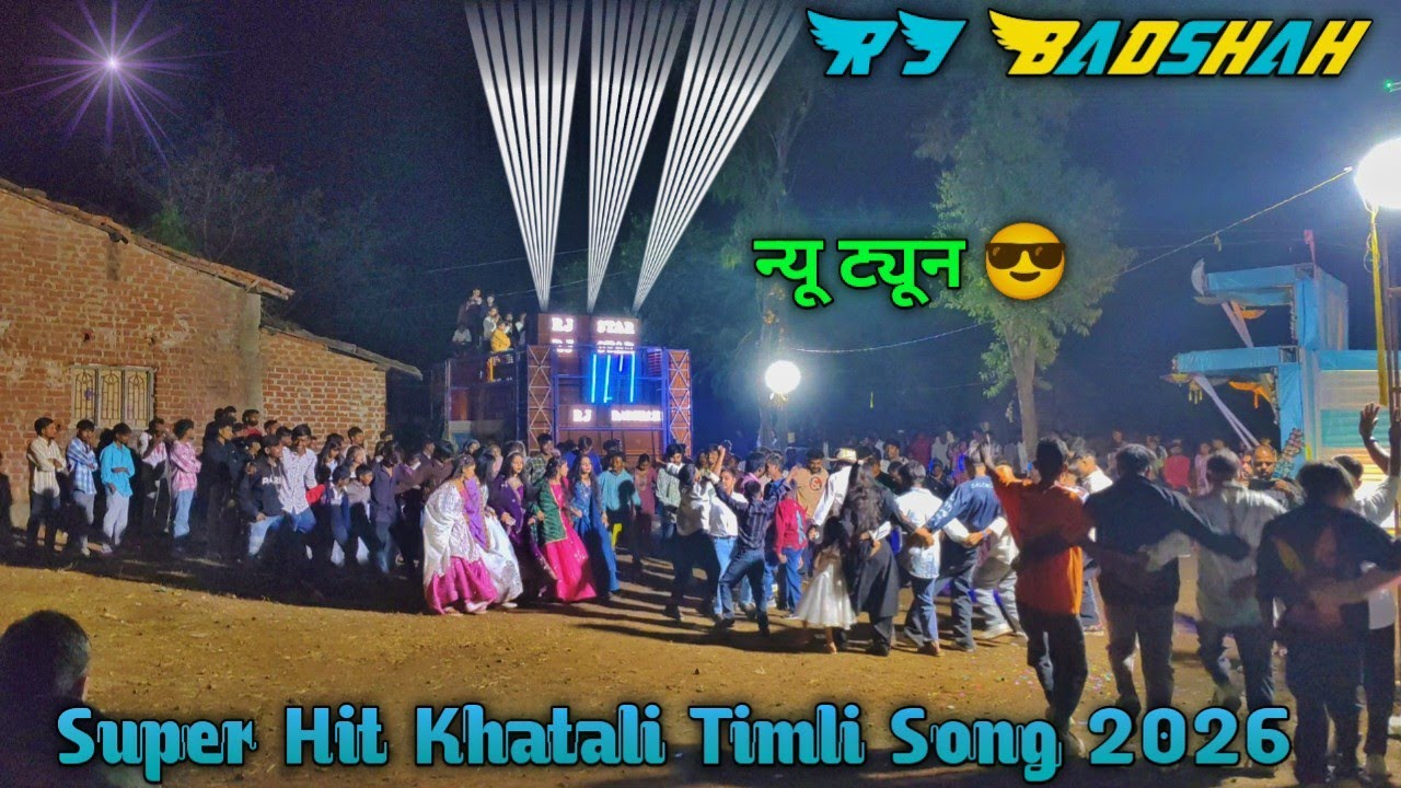 Rj Badshah|| New Super Hit Khatali Timli Song 2026