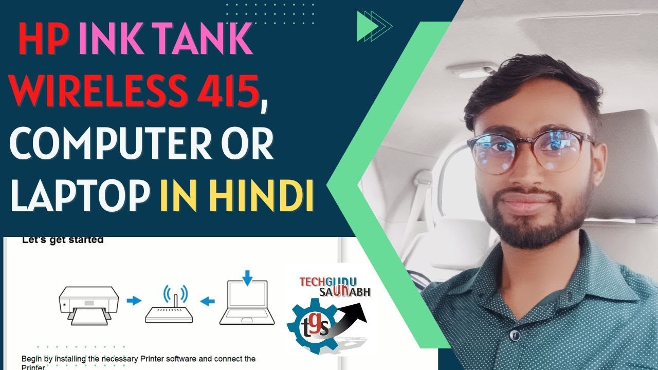 How to Connect HP InkTankWireless 415, Computer, Laptop In Hindi #techgurusaurabh @techgurusaurabh
