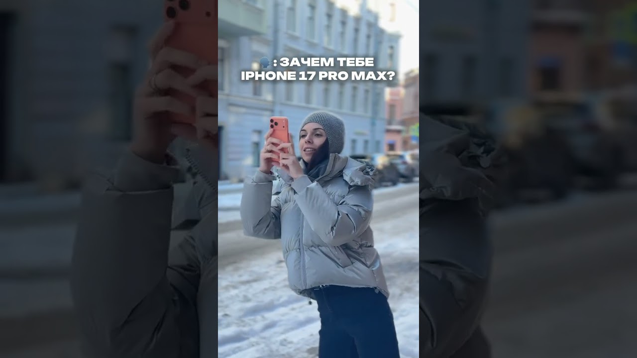 Ну во-первых, это красиво! ⭐️Во-вторых, в качестве бинокля работает отлично!