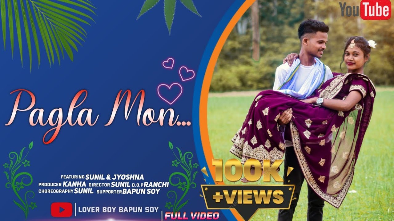 NEW HO MUNDA VIDEO 2023 || PAGLA MON || FULL VIDEO || LOVER BOY BAPUN SOY || SUNIL & JYOSHANA