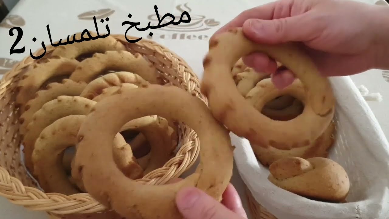 مطبخ تلمسان2:حلقات المسلسل مازال ماكملوش😂فرحتوني❤حتى انا فرحتكم😍جزء الثاني وصفة كعك تلمسان بالخميرة