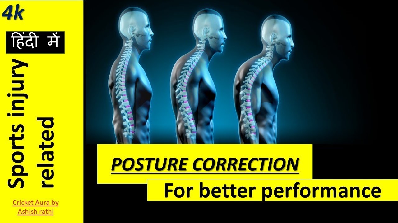 POSTURE CORRECTION for better performance (हिंदी में) | Fitness, Gym & Injury related