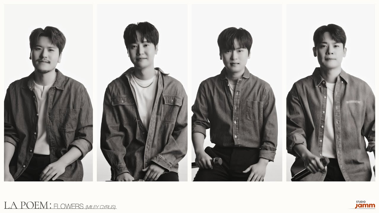 [MONO MUSIC] 라포엠 (LA POEM) Flowers  - Miley Cyrus
