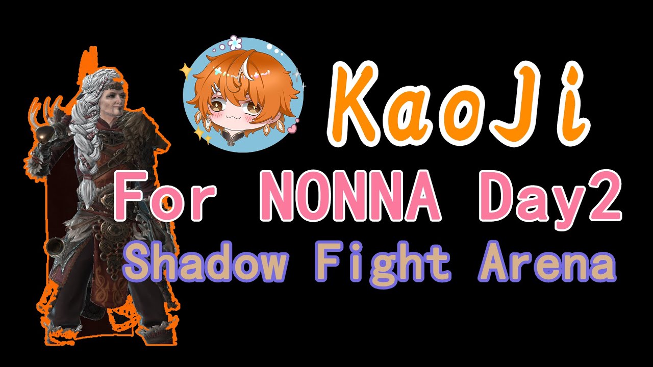 【Shadow Fight Arena】2025.11.5 For NONNA day2！marathon and event！