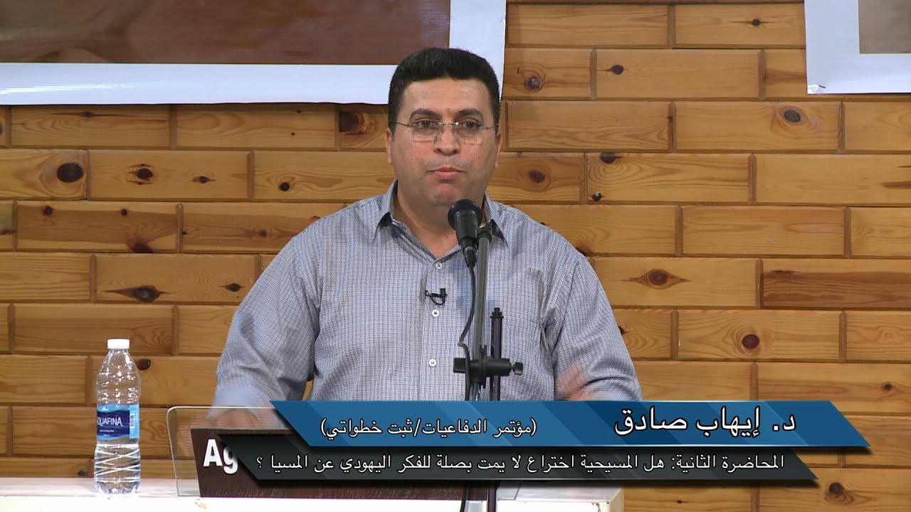 المحاضرة الثانية: م/ ايهاب صادق
