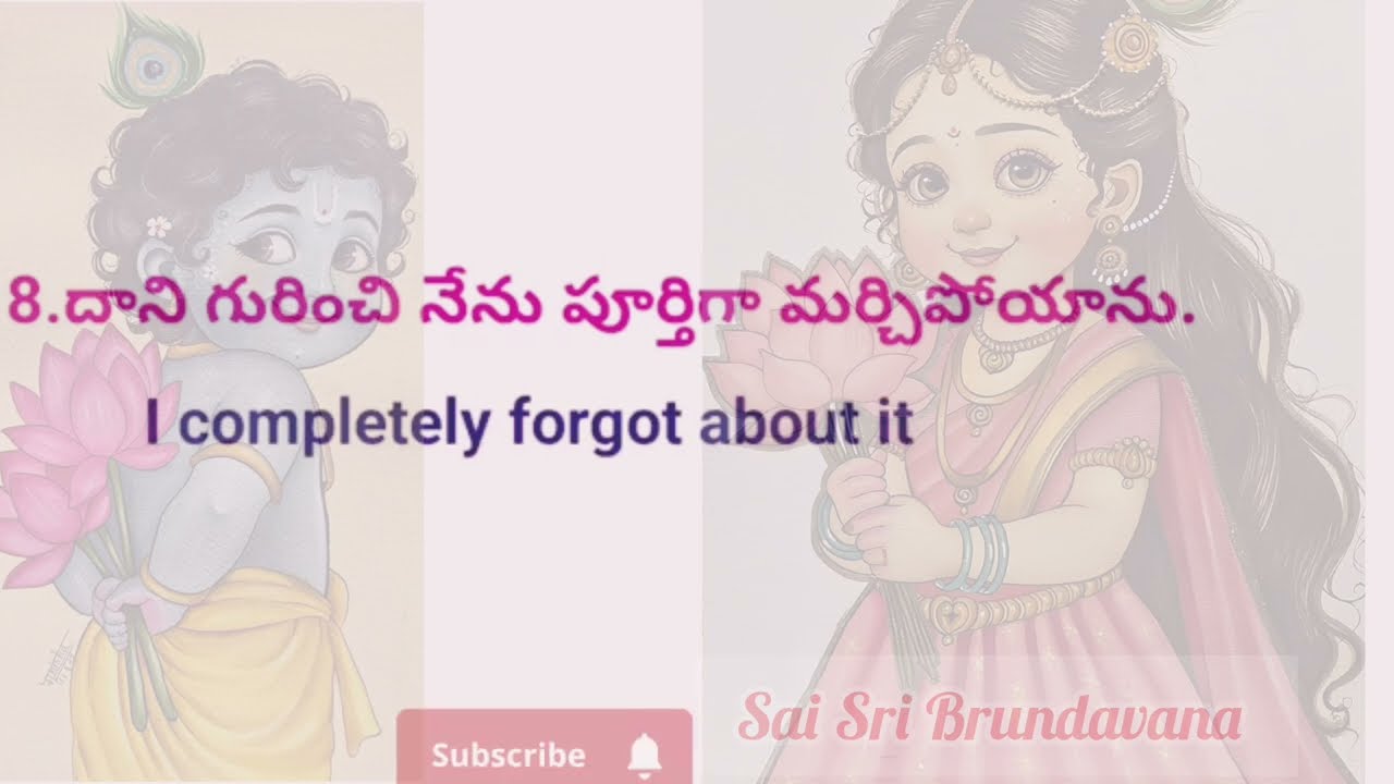 Simple sentences in english to telugu #dailyusetelugusentences #saisribrundavana