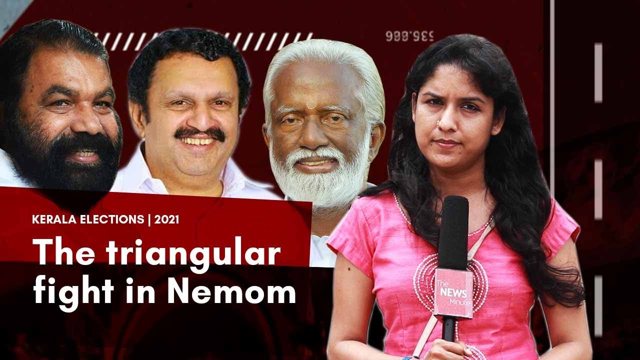 Fight for Nemom: What Kummanam, Muraleedharan and Sivankutty have to say #KeralaElections2021