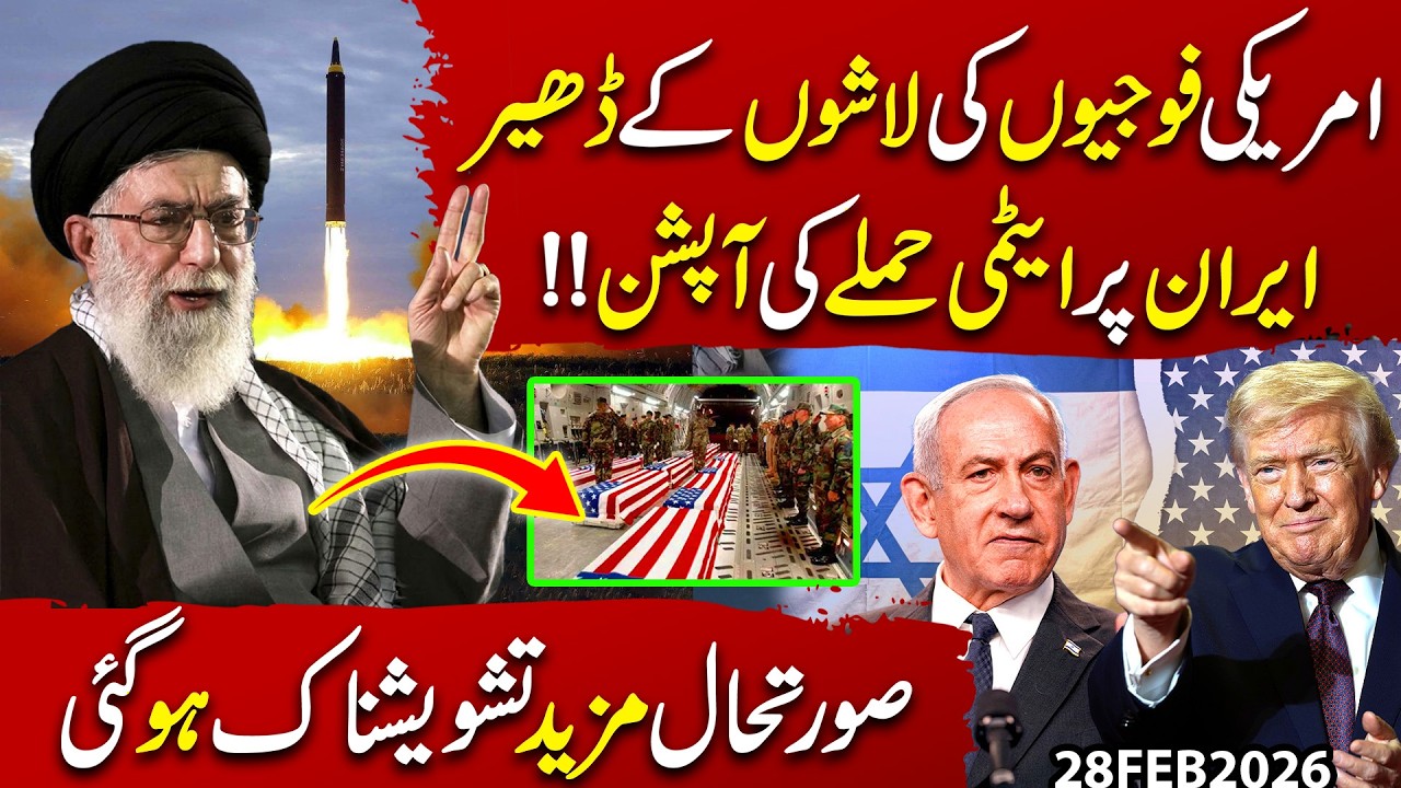 Breaking: Heavy US Military Casualties Reported | Nuclear Option on Table | Iran Crisis Intensifies