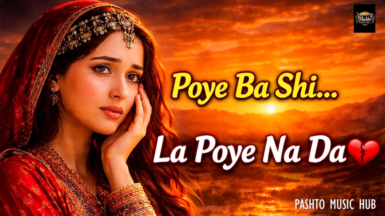 Hasi Lewani Da Pa Ma Garana Da | New Pashto Sad Song 2026 | Pashto Music Hub