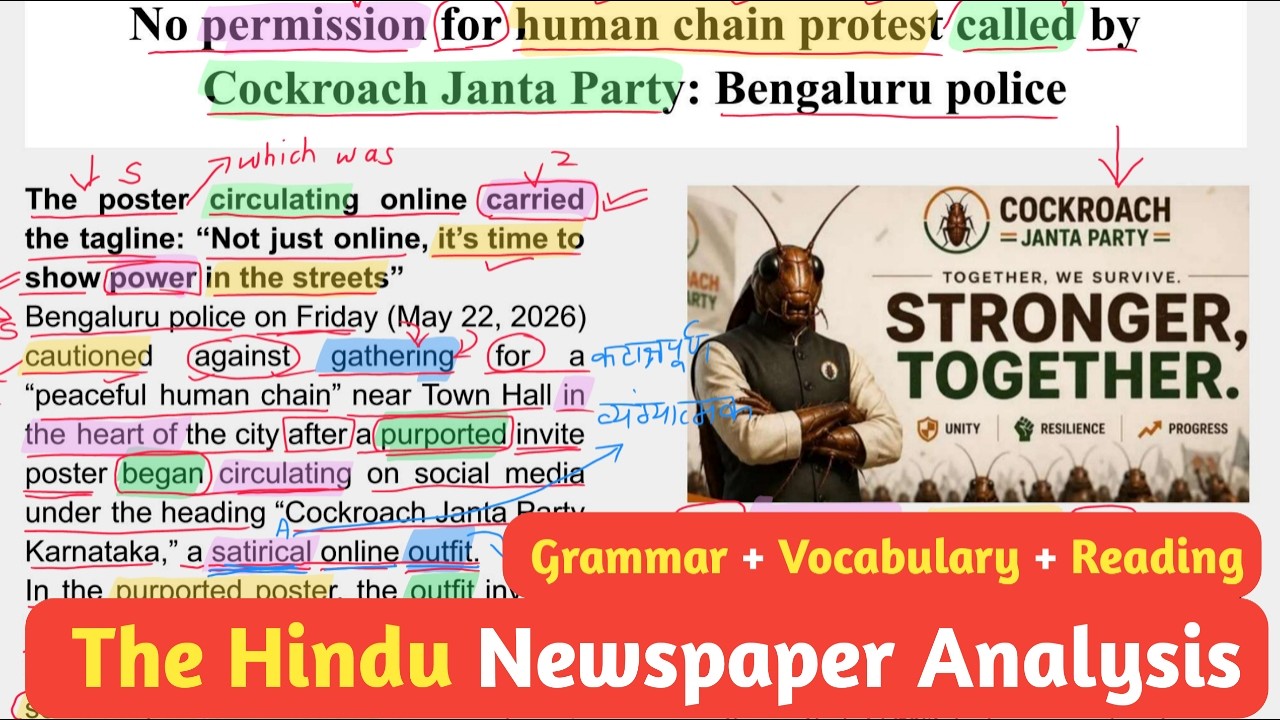 Cockroach Janta Party | The Hindu Newspaper Reading | Learn English Grammar & Vocabulary