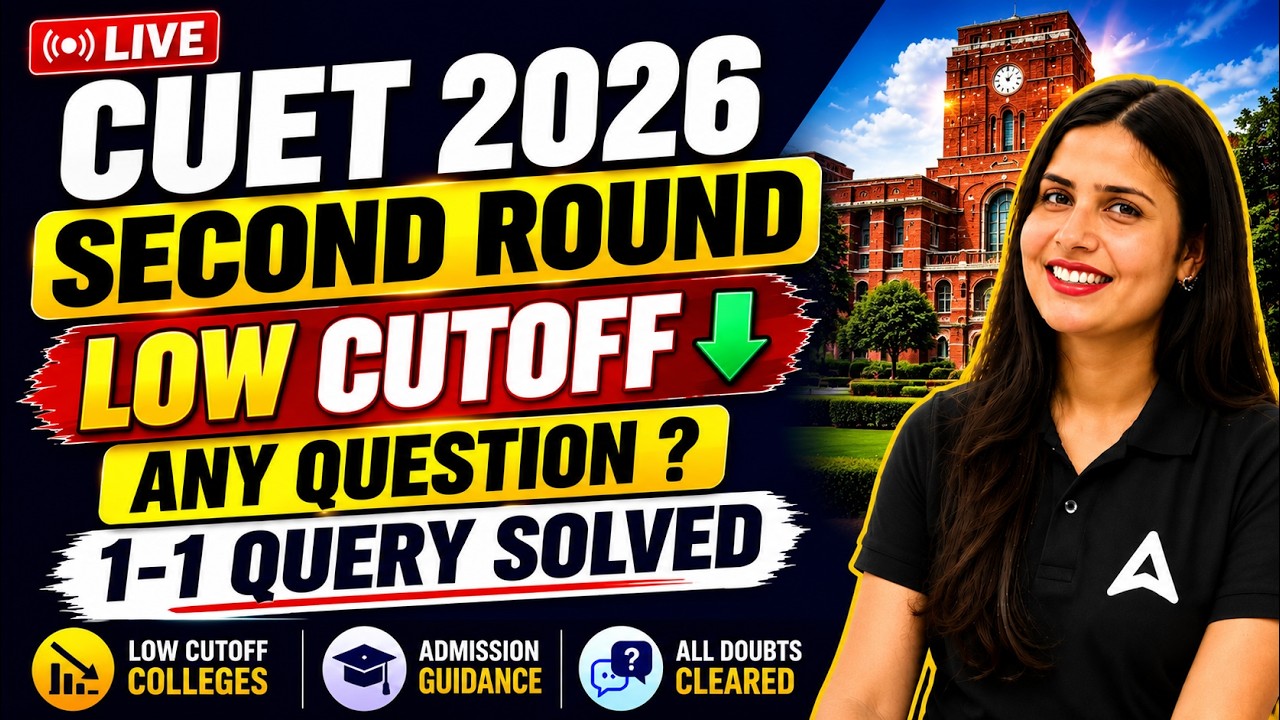 CUET UG 2026 Second Round Low Cutoff Live | College Chances, Upgrade & All Queries Solved