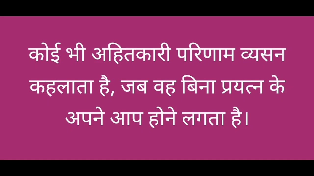 Dhyan satra #Meditation 
