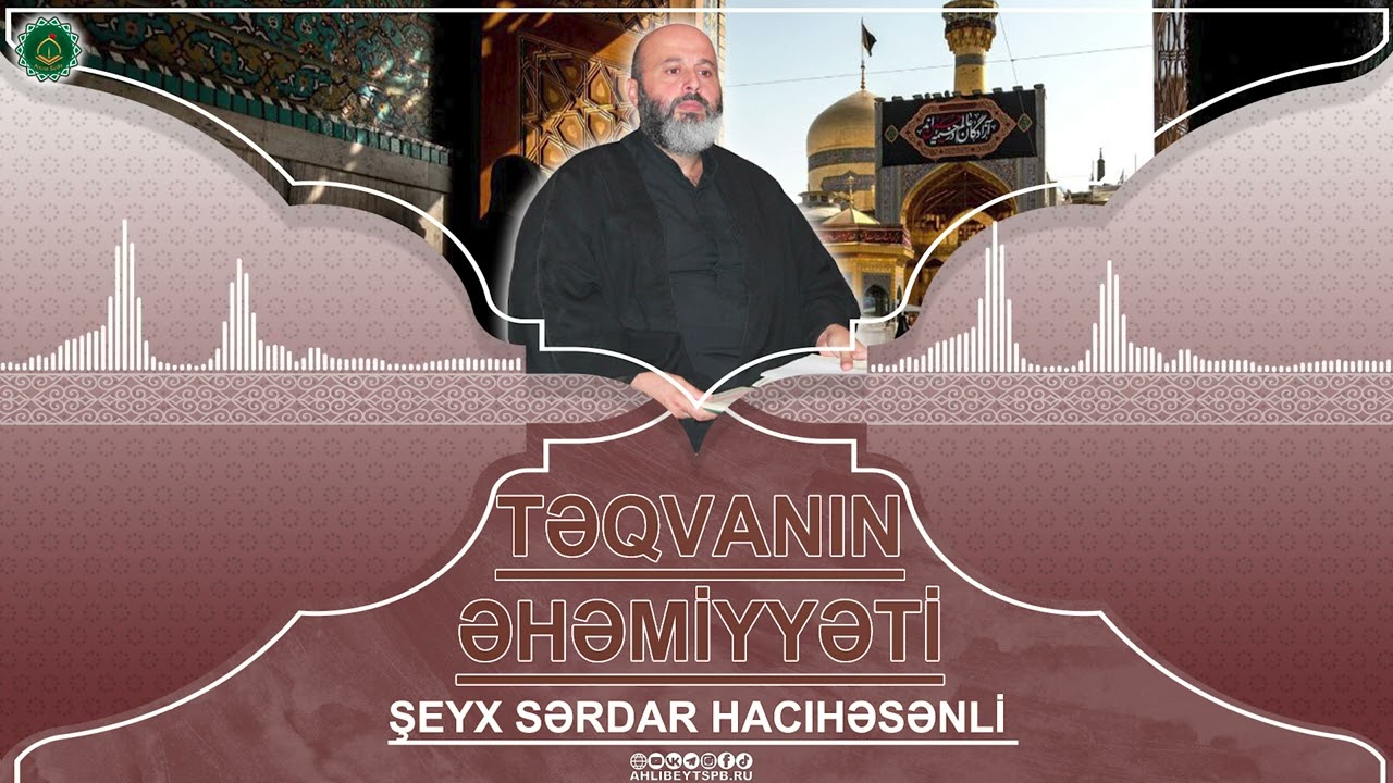 Təqvalı olmağın əhəmiyyəti - Şeyx Sərdar Hacıhəsənli - CÜMƏ XÜTBƏSİ