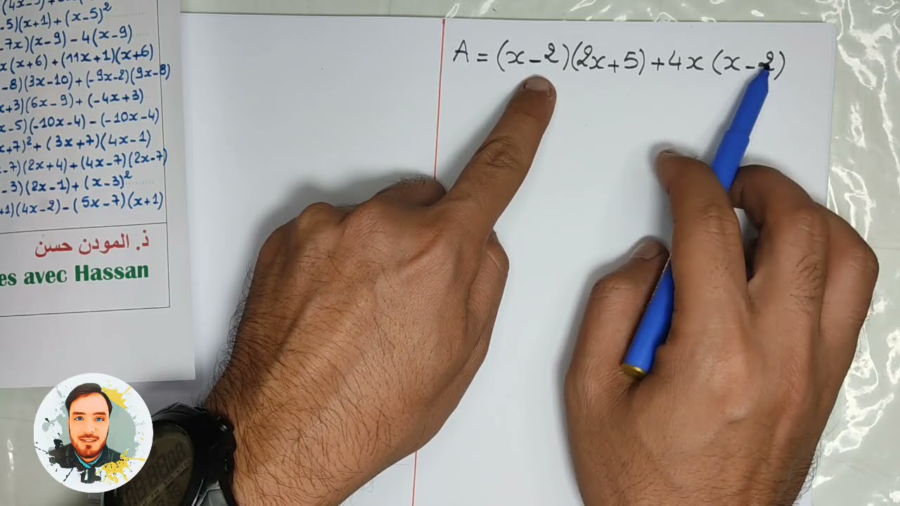 🔥 هام لأصحاب الثالثة اعدادي 😱 أجي تفهم التعميل في جميع الحالات 🏆 غانصحو سلسلة التمارين 🥰