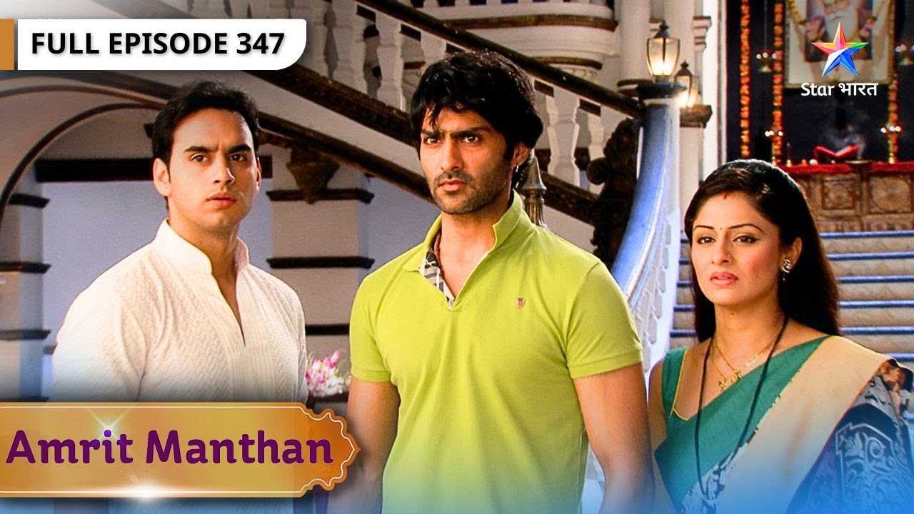 Amrit Manthan | Kaun Karna Chahta Hai Nimrit Ki Madad? FULL EPISODE- 347 | अमृत मंथन