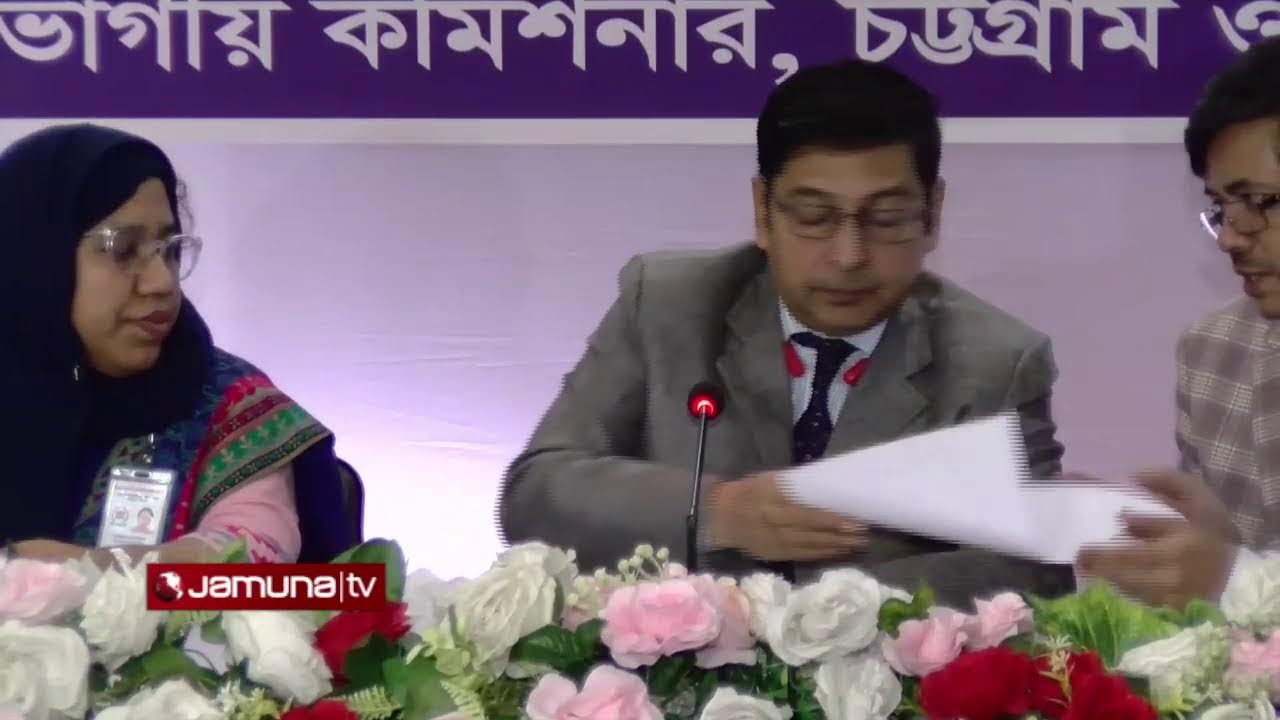 চট্টগ্রামের প্রাপ্ত আসনের ফলাফল ঘোষণা করছেন রিটার্নিং কর্মকর্তা