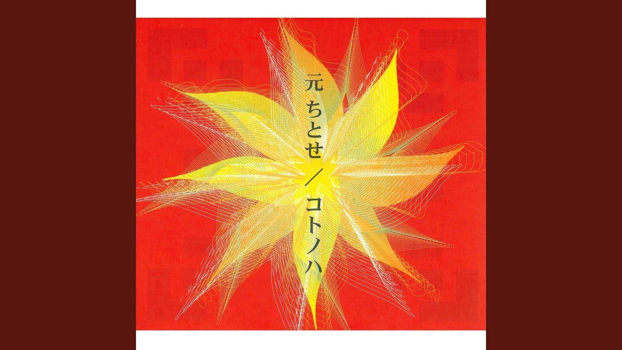 Ryuuguu No Tsukai