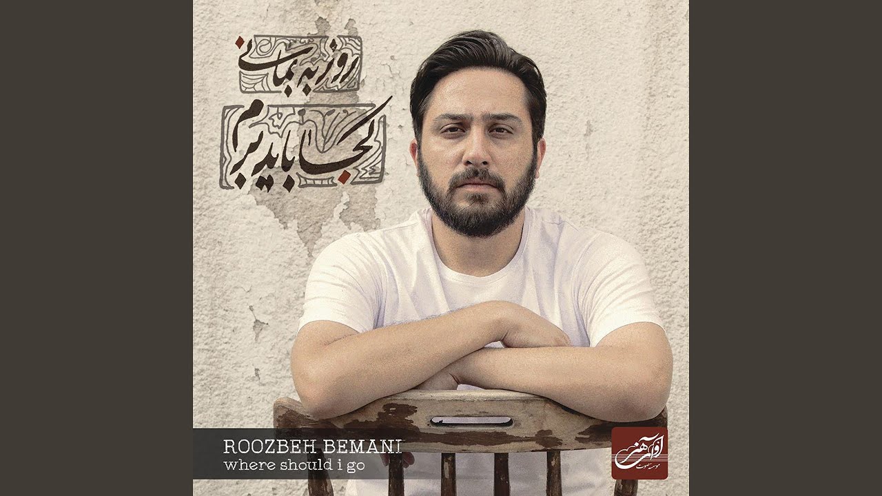 Man Hafezam