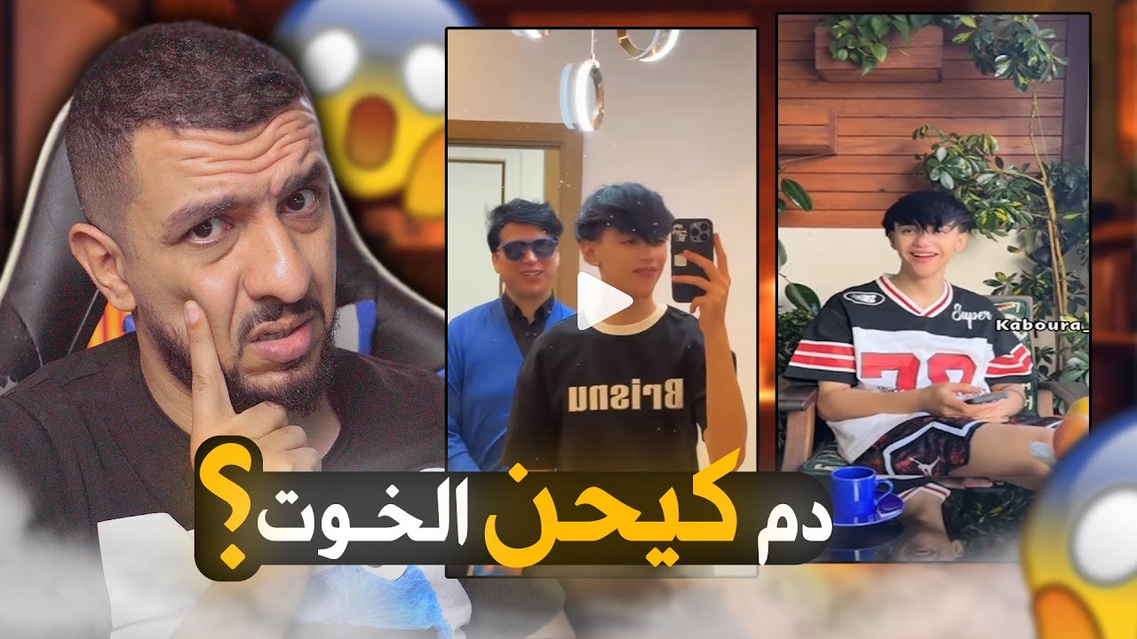 باش عجبني فرض على السعودي كلمتو😂