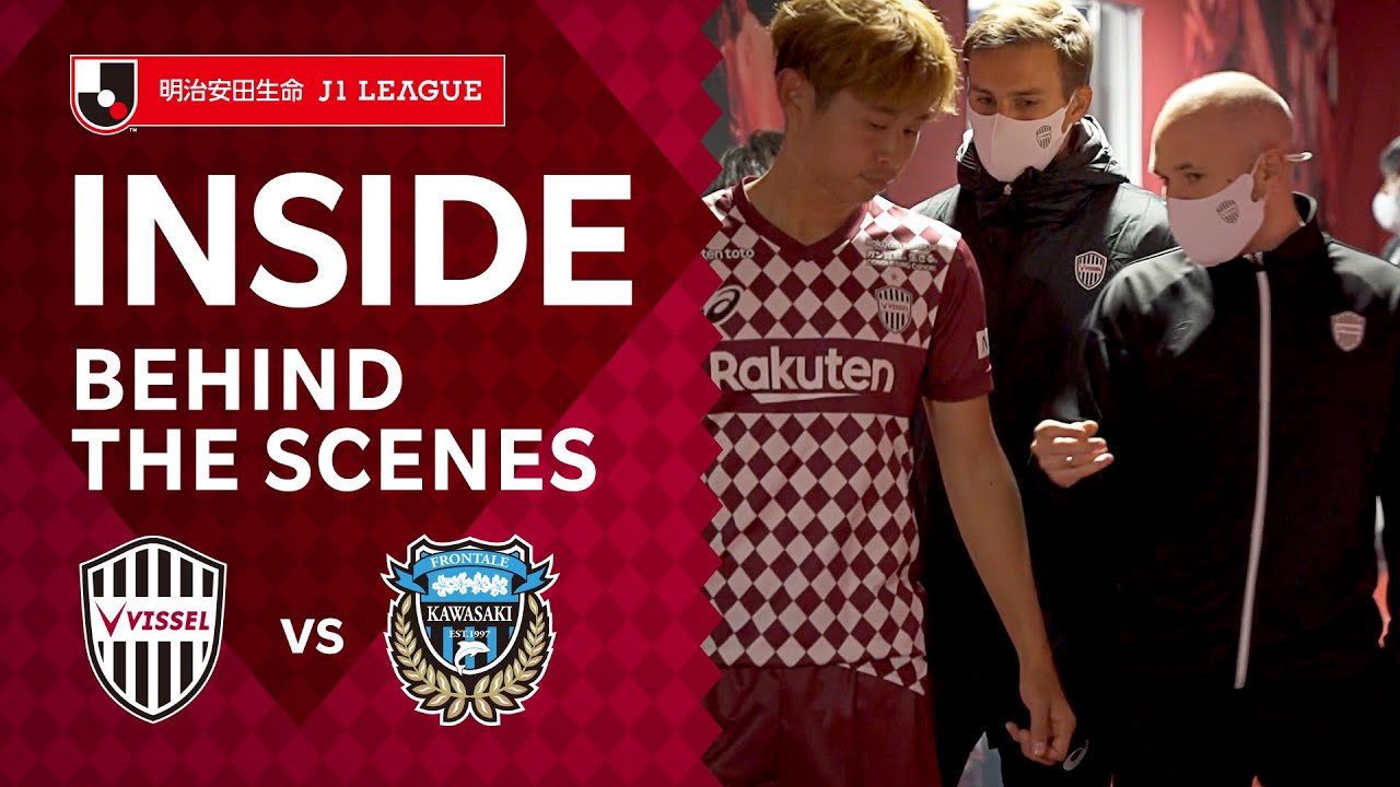 【INSIDE】ヴィッセル神戸vs.川崎フロンターレ｜2021明治安田生命Ｊ１リーグ 第5節