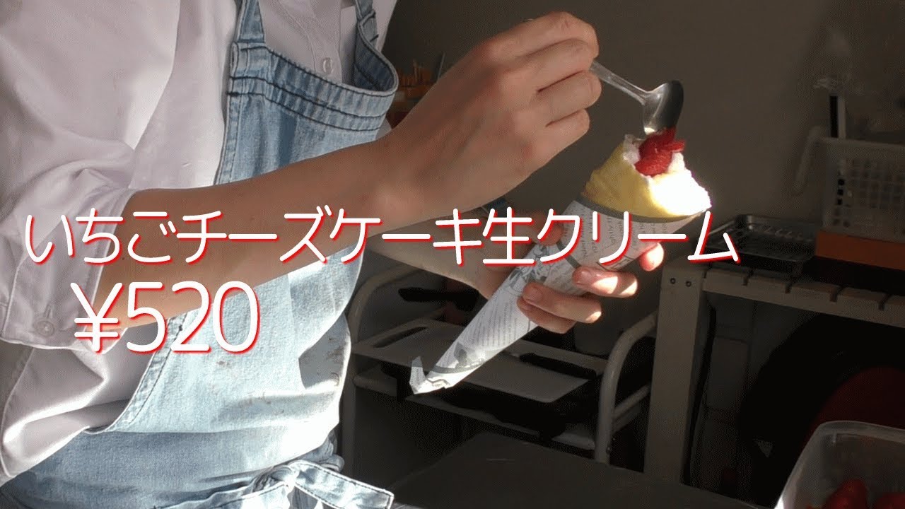 いちごチーズケーキ生クリーム【クレープ】クレープのおいしさを追求し続ける(^_-)-☆ベイビーズブレス