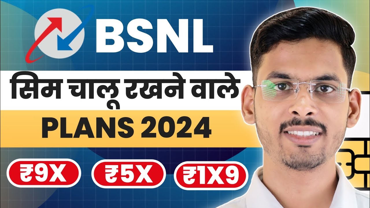 Bsnl Validity Recharge Plan | Bsnl Validity Plan 2024 | Bsnl 6 Month Validity Recharge