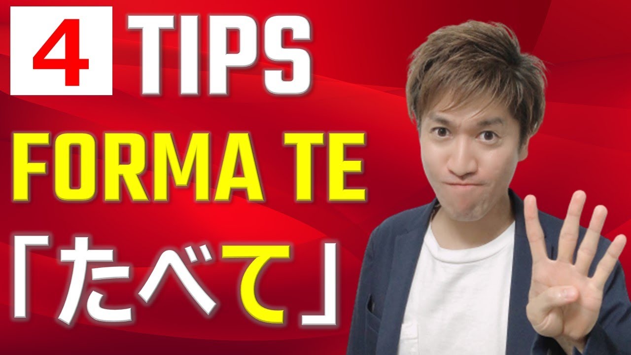 Clase de japonés: 