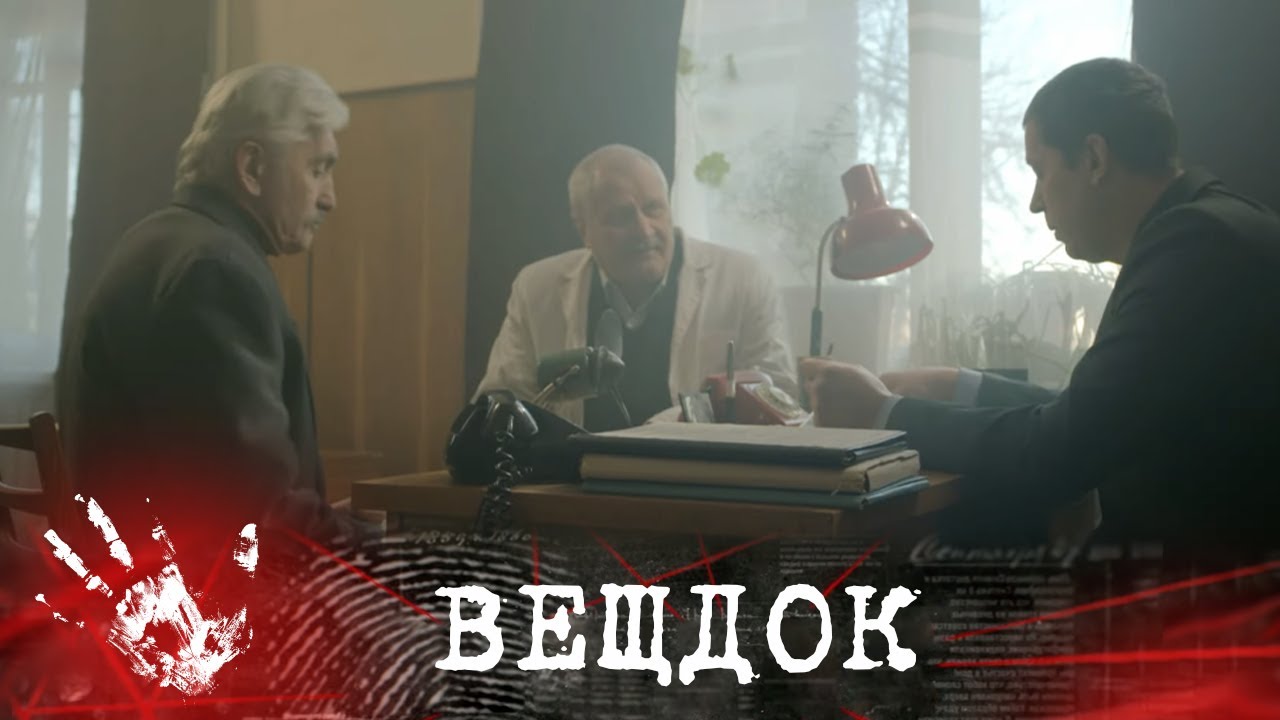 ХИТРОСТЬ СЛЕДОВАТЕЛЯ ПОМОГЛА НАЙТИ ОПАСНОГО ПРЕСТУПНИКА И ПОТЕРЯННЫЕ ДЕНЬГИ РАБОТНИКОВ ТЕХНИКУМА