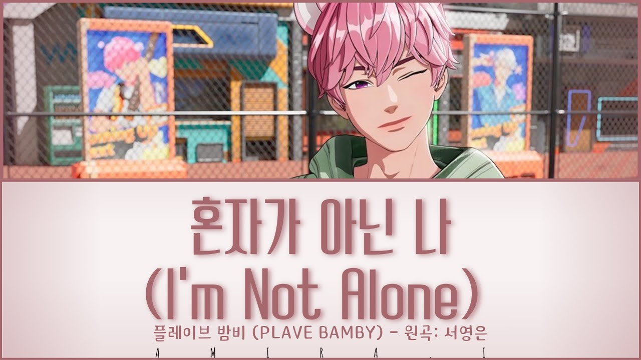 플레이브 밤비 (PLAVE BAMBY) 