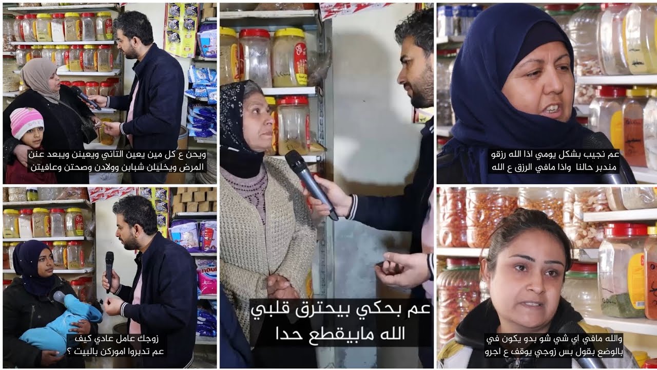خلي المونة علينا_سلل غذائية مقدمة من فاعلين خير عبر عدسة الدنيا بخير_الحلقة 236#حلب_الشيخ_مقصود