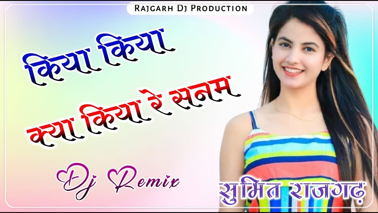 Kiya Kiya Hindi Song Welcome Movie Akshay Kumar 3D Brazil Mix Dj Sumit Digwal Rajgarh