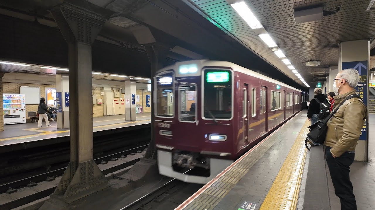 Japanese Public Transport: Taking the Bus & Train in Kyoto