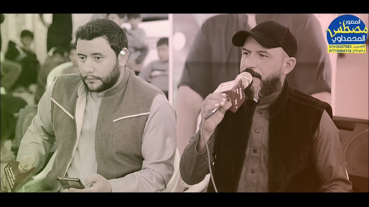سابع المرحوم الشاب عباس عقيل مروح //الناعي محمد العكيلي //الناعي فلاح العكيلي//07738873828