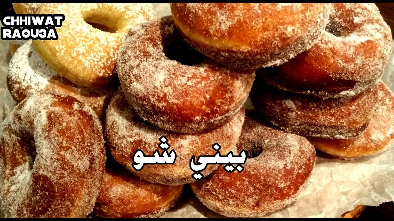 بيني ساهل ماهل غتحضروه غي عشاقة👌بطريقتين مقلي وفي الفرن مع سررهم المفشفش