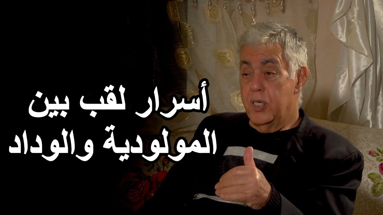 ميري: احتفلنا باللقب تحت راية 