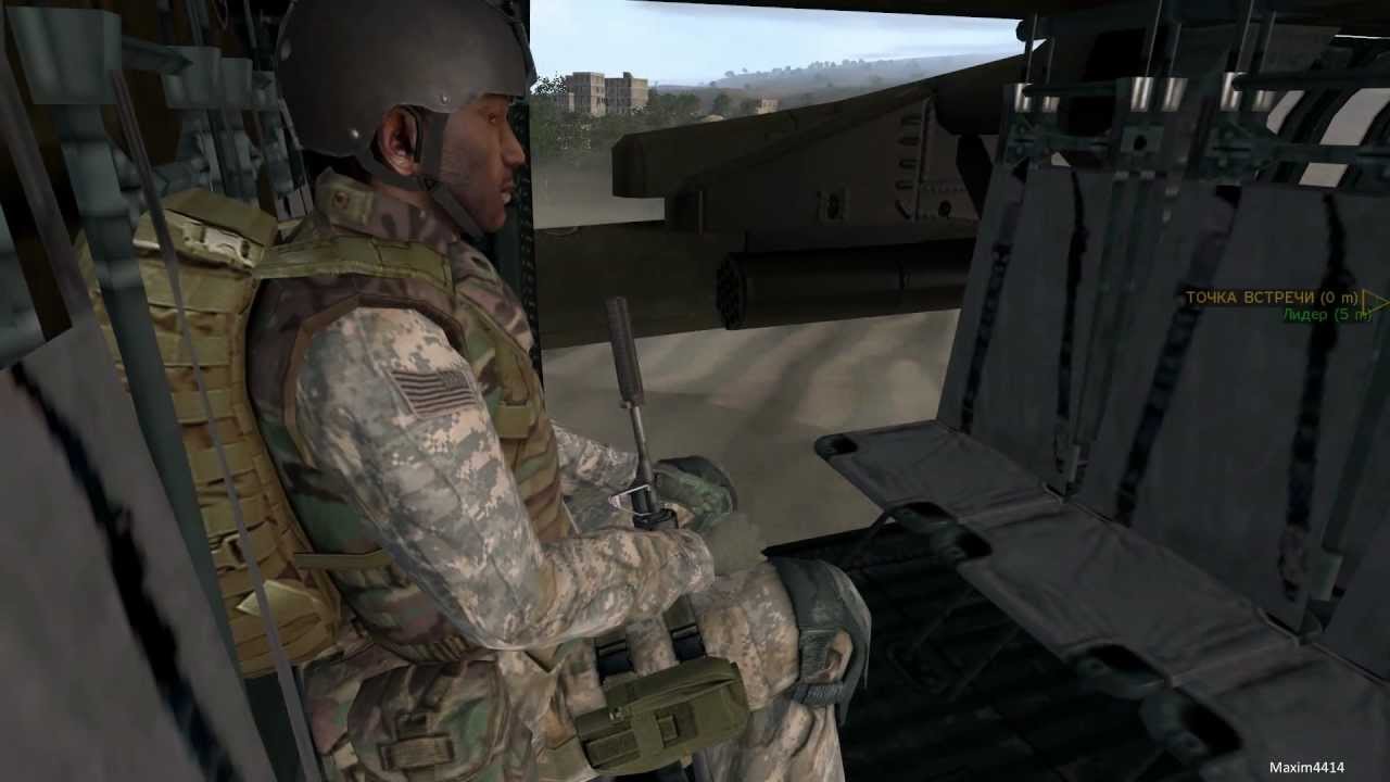 02. Armed Assault. Зачистка.