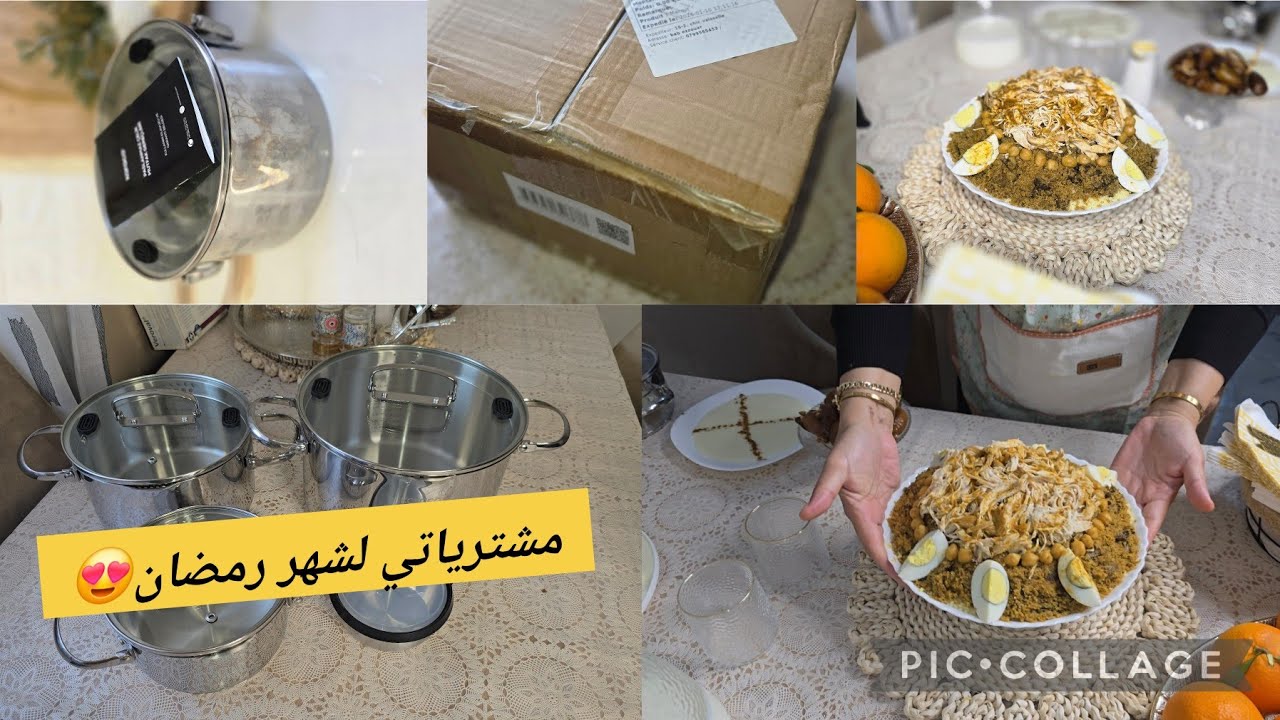 معمر المستغانمي😍طعام المناسبات همة و بنة👌مشترياتي لرمضان🕋كانو في خاطري و الحمد لله جبتهم💃