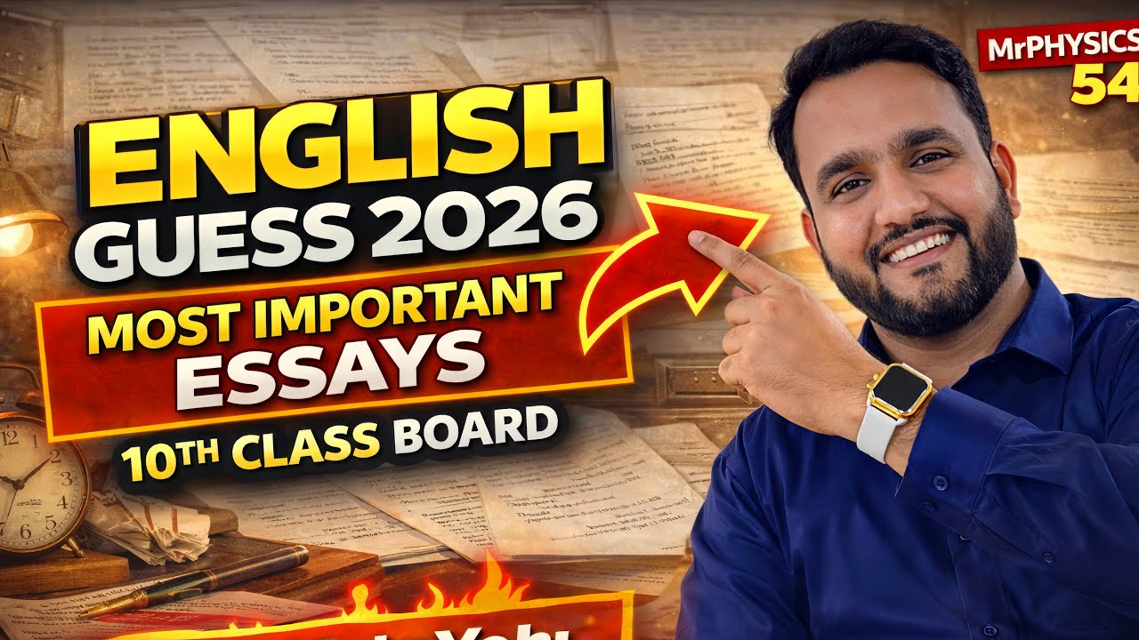 10th Class English Guess Paper 2026 | Most Important Essays | 95% Repeated in Punjab Board Exams