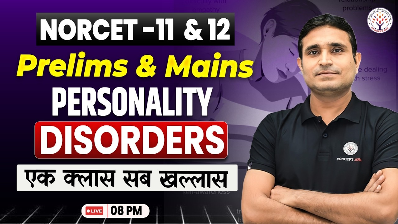 NORCET 11 Preparation | Personality Disorder | Mental Health Nursing | AIIMS NORCET 2026| Rajesh Sir