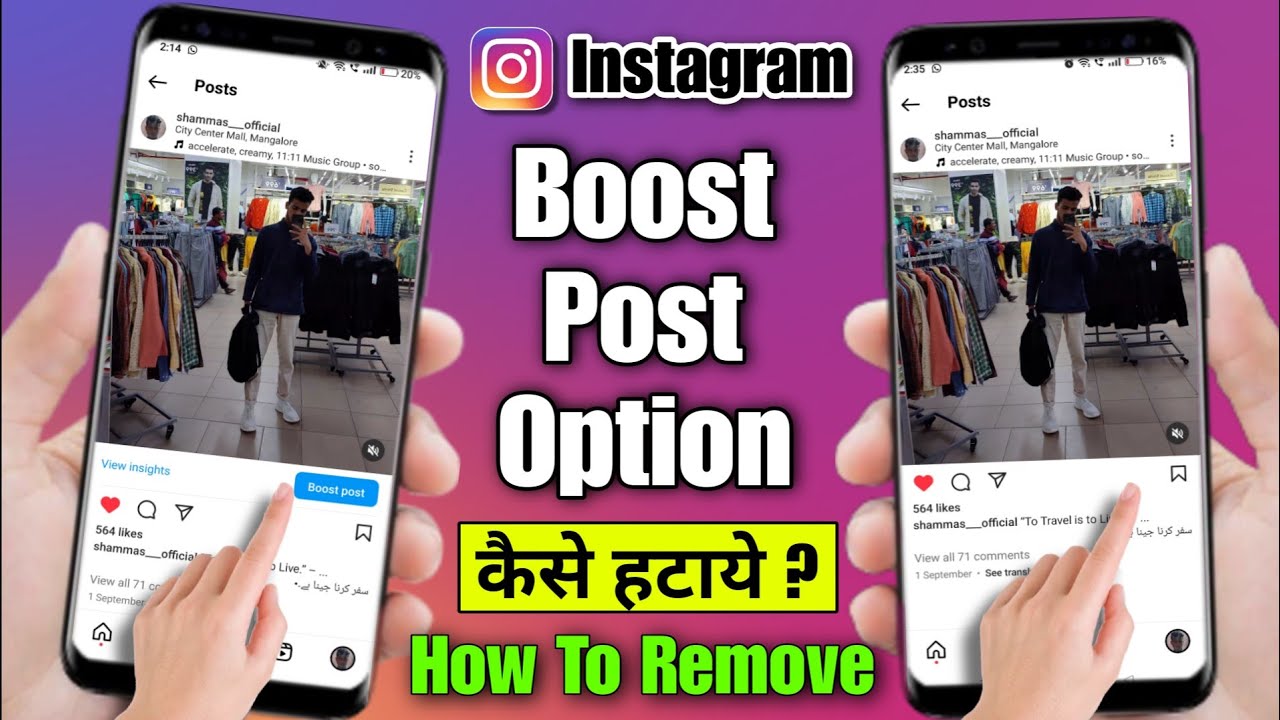 how to remove boost post from instagram 2024 | instagram boost post kaise hataye 2024