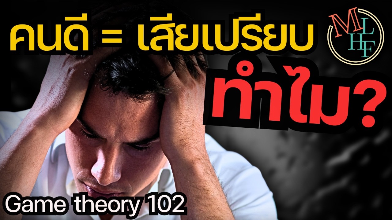 มีแต่คน 