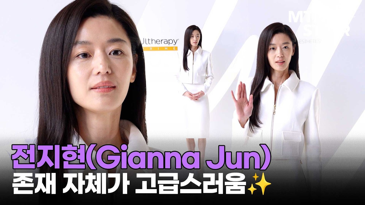 전지현이 화이트를 입었다? 그날은 넘사벽 분위기 여신🤍  ｜ Gianna Jun / MTN STAR