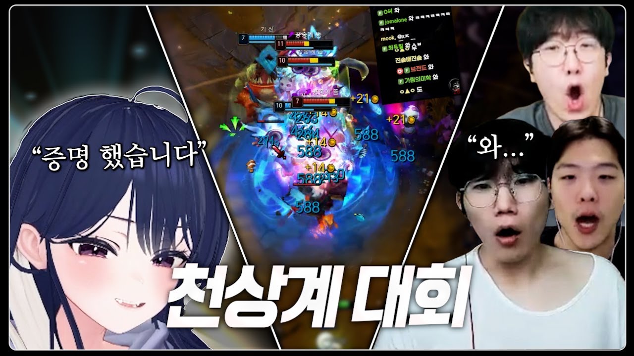 프로들 사이에서 또 증명해내는 깐숙이