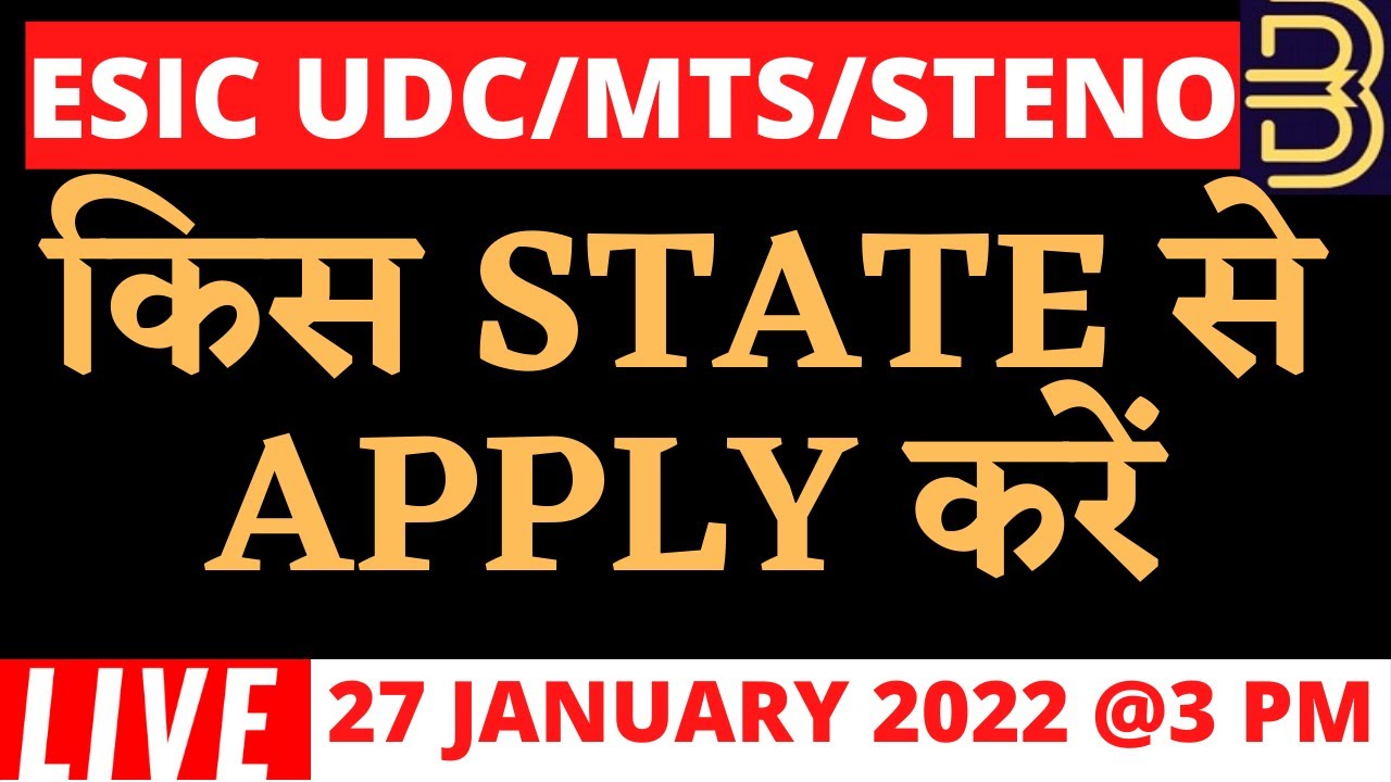 ESIC UDC / MTS/STENO 2022  | किस STATE से APPLY करें | SAFE Region ?