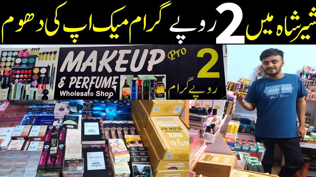 International Brand Cosmetics 2 Rupees Gram || Makeup Wholesale Market
