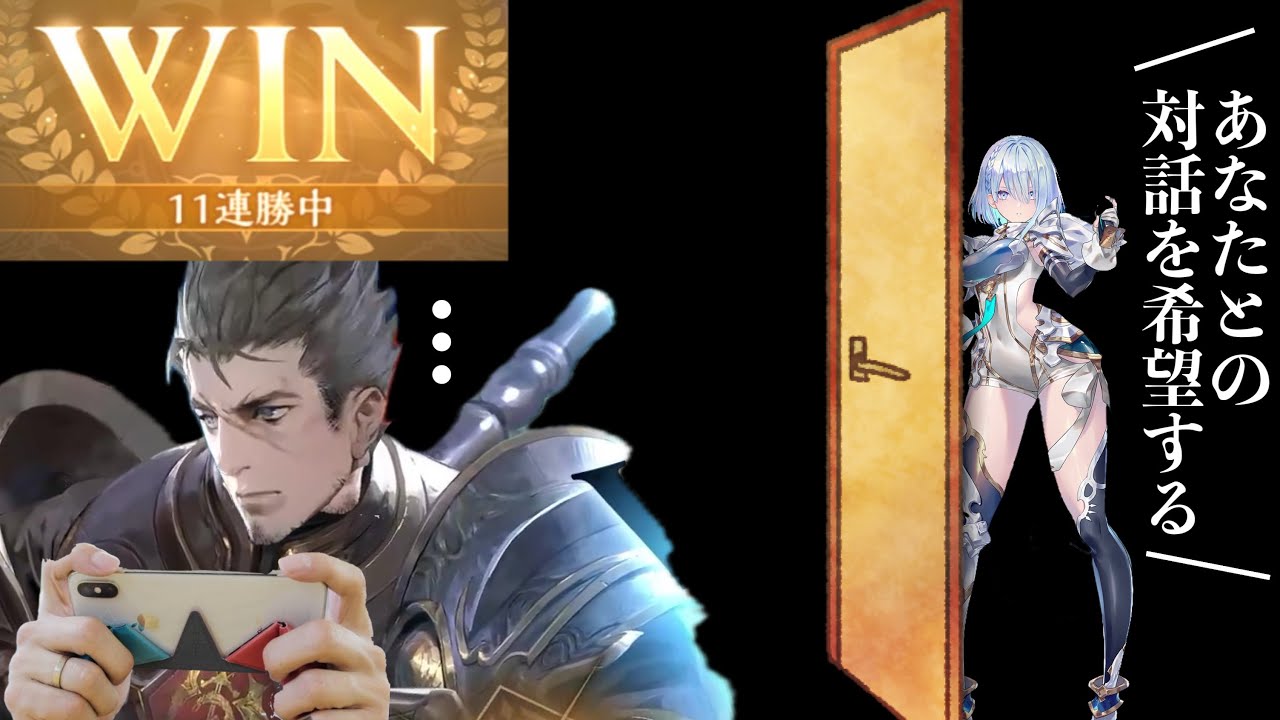 【緊急】初心者必見🔰超簡単‼️このゲーム相手のライフを20削れば勝ちなので対話を拒否して顔面殴るだけで〝実質〟11連勝ドラゴン【Shadowverse: Worlds Beyond シャドバビヨンド】