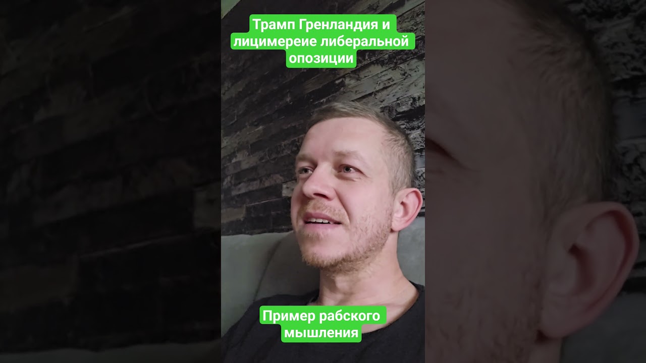 #Трамп
