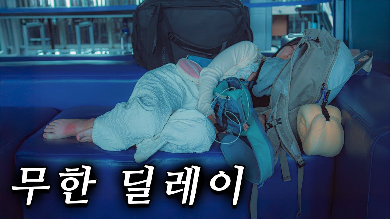 실시간 화산폭발로 코모도섬에 갇혀버린..🌋 / 짐바란 비치 해산물 맛집 추천🦀 [인도네시아 2-7]